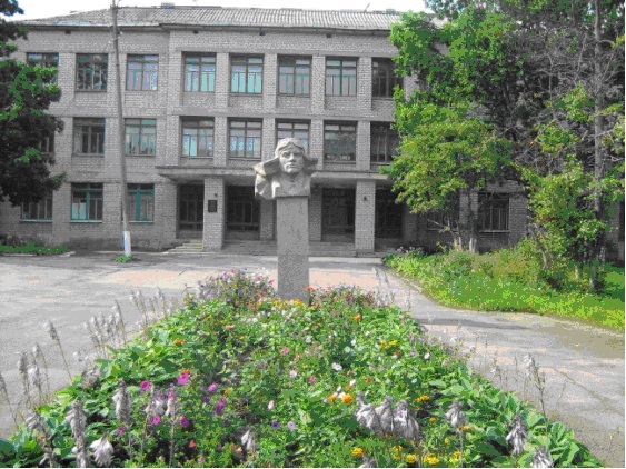 Школа.